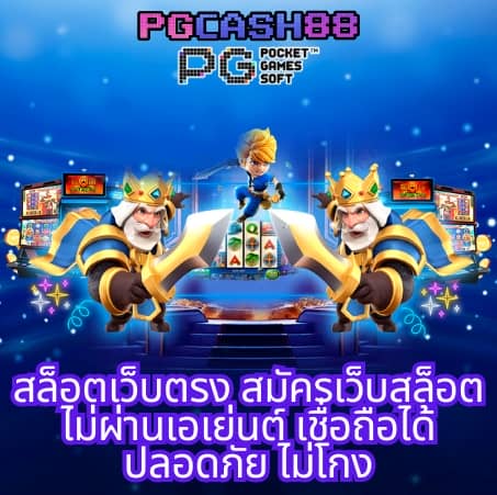 ทางเข้าsbobet