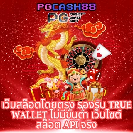 ทางเข้าsbobet