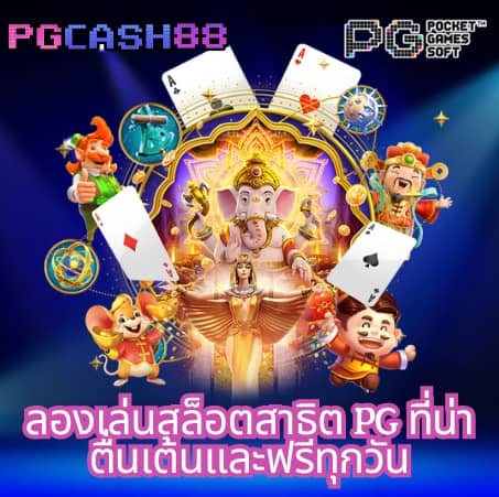 ทางเข้าsbobet